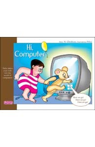 ஹாய் கம்ப்யூட்டர்