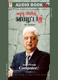 அஸிம் கம்ப்யூட்டர்ஜி - (ஒலிப் புத்தகம்)