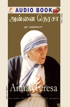 அன்னை தெரசா - (ஒலிப் புத்தகம்)