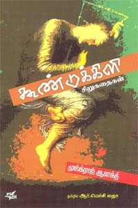 கூண்டுக்கிளி