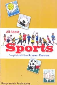 All About Sports