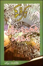 பூஜ்யங்களின் சங்கிலி