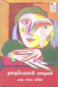 மிட்டாய்க் கடிகாரம்