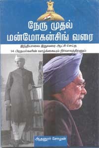 அன்னா ஹசாரே