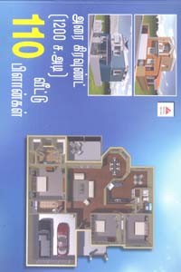 அரை கிரவுண்ட் 1200 சதுரடி110 வீட்டு பிளான்கள்