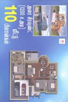 அரை கிரவுண்ட் 1200 சதுரடி110 வீட்டு பிளான்கள்