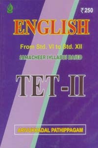 சமச்சீர் கல்வி ENGLISH வகுப்பு 6 முதல் 12 வரை TET I & II