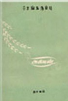 செங்கரும்பு