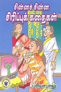 வாழ்க்கை வரலாறு வரிசையில் மக்கள் திலகம் எம்.ஜி.ஆர்.