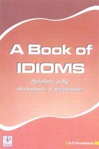 A Book of IDIOMS ஆங்கிலம், தமிழ் விளக்கங்கள், உதாரணங்கள்