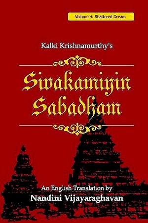 Sivakamiyin Sabadham, Volume 4: Shattered Dream