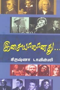 அழகழகான கோலங்கள்