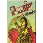 பெண் (18368354)