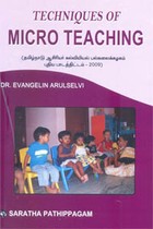 Techniques of Micro Teaching (தமிழ்நாடு ஆசிரியர் கல்வியியல் பல்கலைக்கழகம் புதிய பாடத்திட்டம் - 2009)