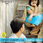 Ranam Sugam