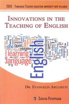 Innovations In the Teaching of English (2013 - Tamilnadu Teacher Education University New Syllabus)