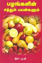 வெற்றிமேடை