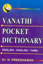 VANATHI POCKET DICTIONARY (English - English - Tamil)