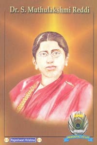 Dr. S. Muthulakshmi Reddi