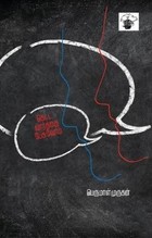 கெட்ட வார்த்தை பேசுவோம்