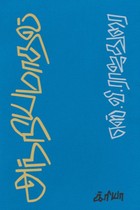 அந்நியமாதல்