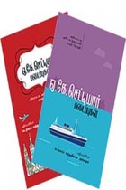 ஏ.கே. செட்டியார் படைப்புகள் (இரண்டு பாகங்கள்)