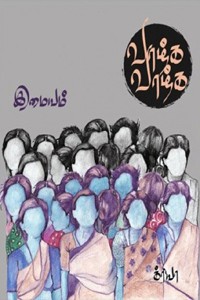 வாழ்க வாழ்க