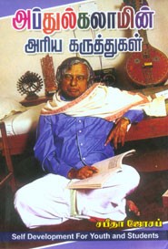 முடி உதிர்வதைத் தவிர்க்க வழிகள்