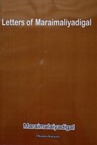 Letters of Maraimalaiyadigal
