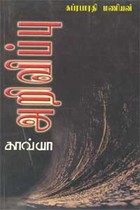 அறிவிப்பு