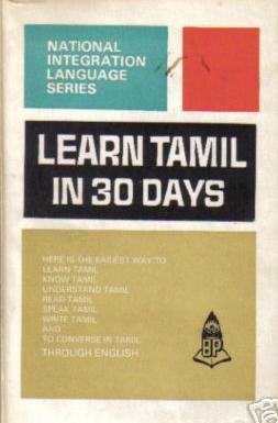 Learn Tamil in 30 Days