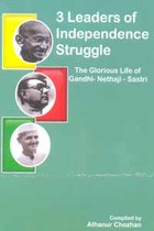 3 Leaders of Independence Struggle (The Glorious Life of Gandhi - Nethaji - Sastri)