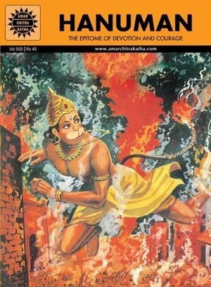 Hanuman (Amar Chitra Katha)