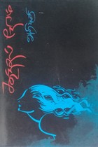 கூந்தல் நேரம்