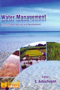 Water Management (Historical perspective and development