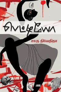 பெட்டியோ