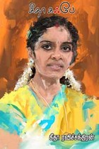 கீதா கஃபே