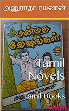 Tamil Novels: Tamil Books