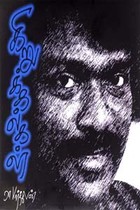 கிறுக்கல்கள்