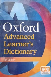 Oxford Advanced Learners Dictionary (Big)