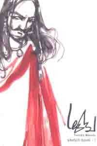 Sketch Book - 1 (மருது)