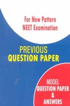 NEET Medical Entrance PREVIOUS QUESTION PAPERS