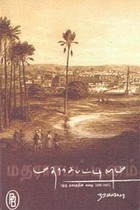 மதராசபட்டினம்