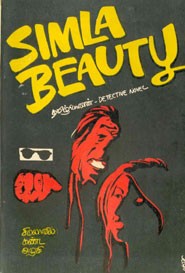 SIMLA BEAUTY