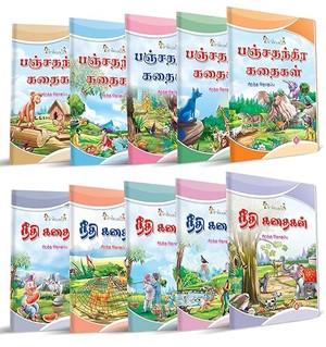 InIkao Story Books for kids in Tamil | 101 Illustrated Moral Tales | Pack of 10 Bedtime Stories Book Collection for Children Age 4+
