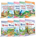 InIkao Story Books for kids in Tamil | 101 Illustrated Moral Tales | Pack of 10 Bedtime Stories Book Collection for Children Age 4+