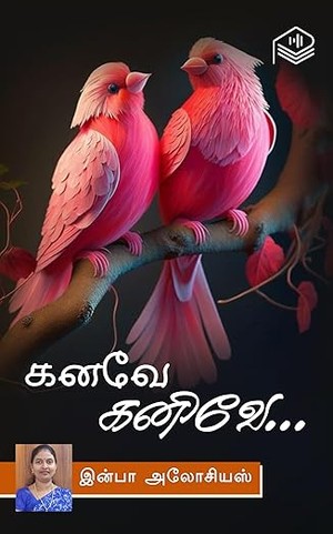 Kanavey Kanivey... (Tamil Edition)