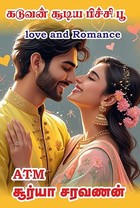 கடுவன் சூடிய பிச்சி பூ : Kaduvan Sudiya Pichi Poo (Tamil Edition)