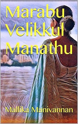 Marabu Velikkul Manathu (Tamil Edition)