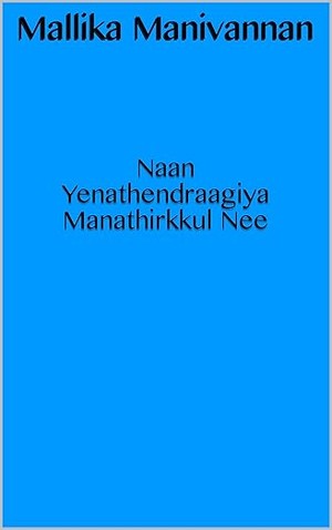 Naan Yenathendraagiya Manathirkkul Nee (Tamil Edition)
